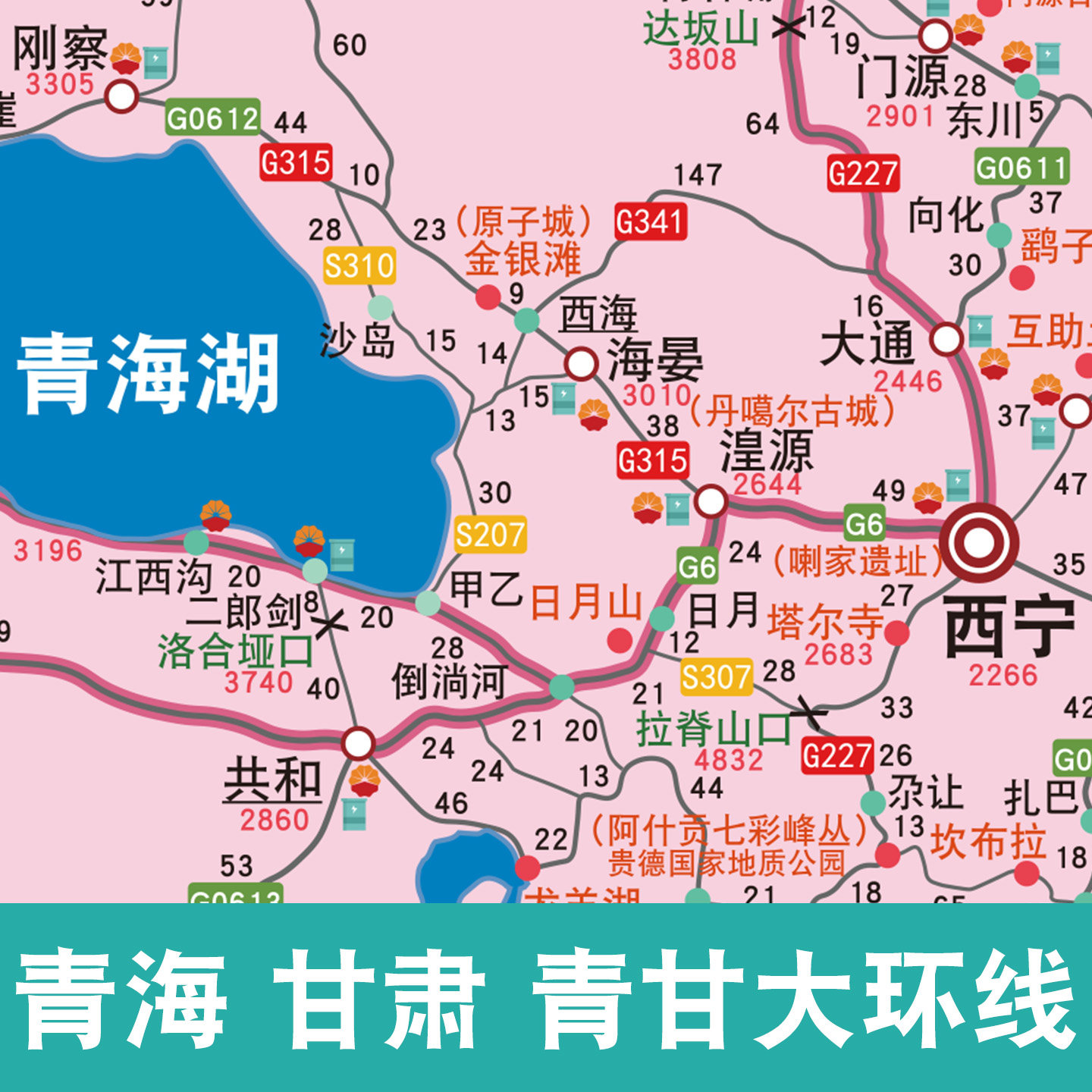2026版青海甘肃旅游自驾攻略