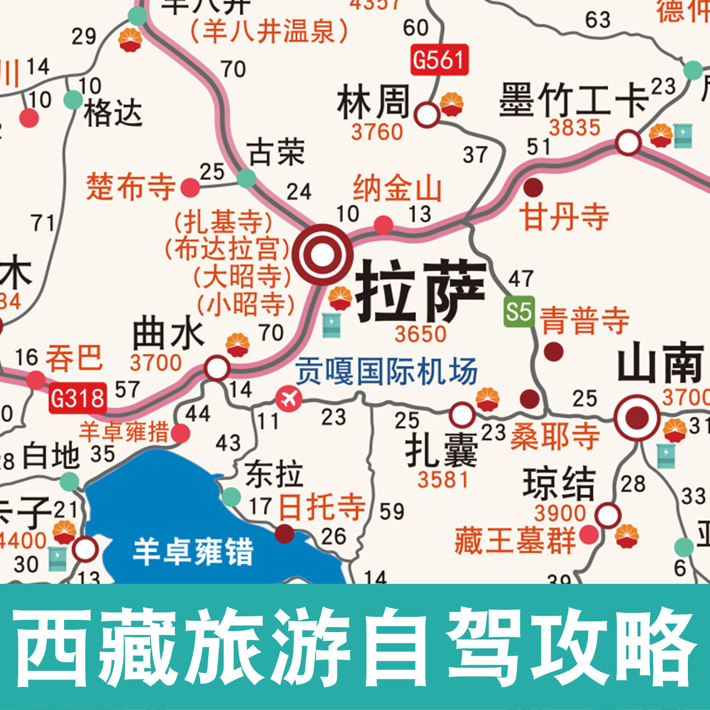 2026川藏线西藏阿里旅游攻略图图片