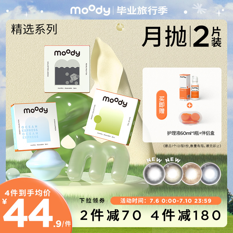 敷料芯怎么用7月8日限时捡漏好物整理分享_https://www.jmylbn.com_新闻资讯_第41张