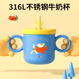 宝宝牛奶杯不锈钢内胆保温喝奶杯儿童喝水杯防摔冲奶粉杯子