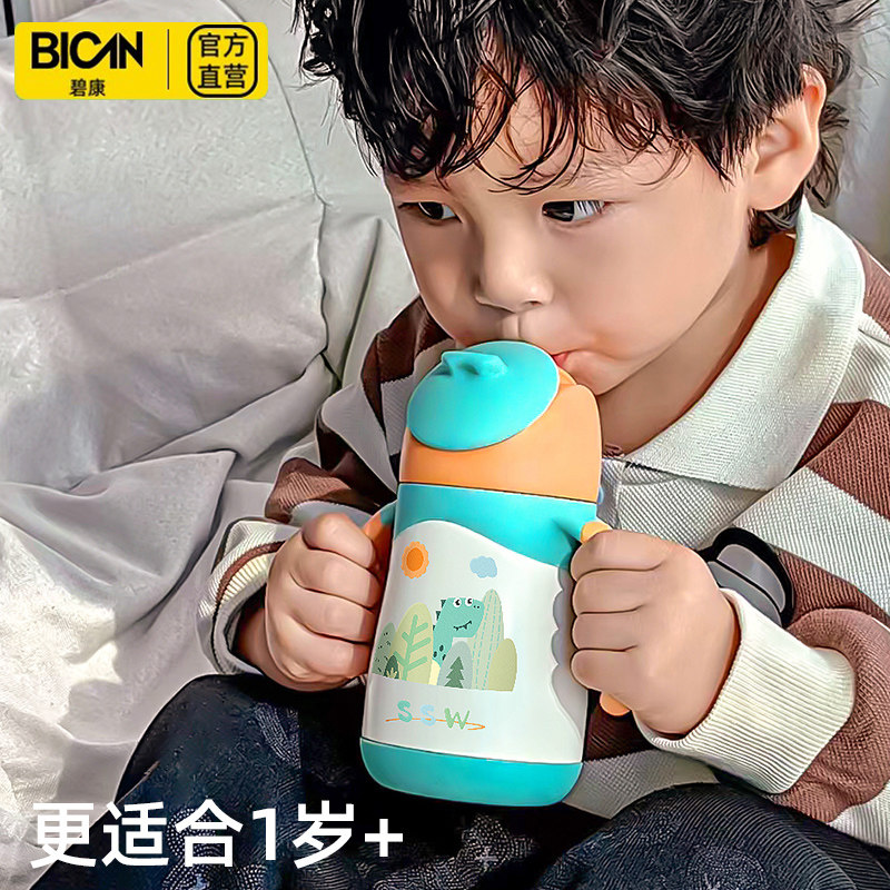 儿童保温杯吸管316婴幼儿学饮杯304食品级宝宝外出奶瓶婴儿保温壶