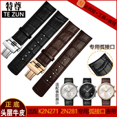 代用CK手表表带 286蝴蝶扣手表带男22mm K2N281 真皮K2N271 276