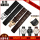 代用CK手表表带 286蝴蝶扣手表带男22mm K2N281 真皮K2N271 276