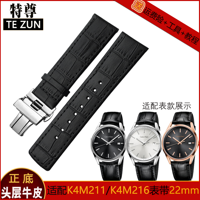 头层牛皮材质，适配所有22mm平口表带