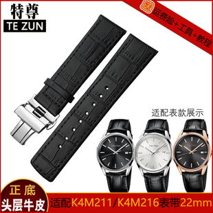 K5S341蝴蝶扣手表带22mm K4M216 代用CK手表表带男K4M211 K4M215