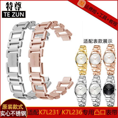 K7L231/K7L236专用凸口钢带，送安装工具