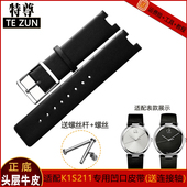 代用CK表带K1S211 20凹接口真皮男女手表带 K1S211