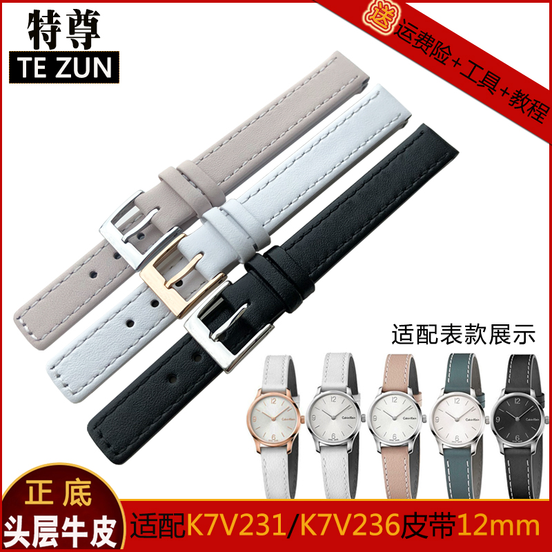 ck真皮杏色通用手表带