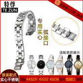 43236实心精钢弧接口不锈钢表链 43235 代用CK表带钢带女 K43231