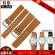代用CK手表表带K2G211 桔黄色橘色真皮手表带男女 236 216 K2G231