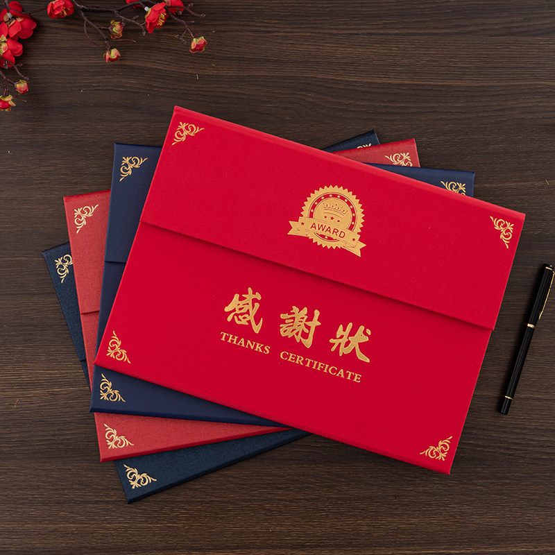 最美志愿者证书志愿者服务外壳表扬医生纪念留念感谢信奖状疫情防控