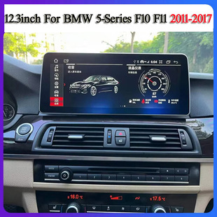 525 16款 F11 530Li安卓中控导航 适用于宝马5系F10 12.3寸2010