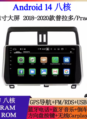 适用2018 19 22款丰田Land Cruiser Prado普拉多安卓中控车载导航