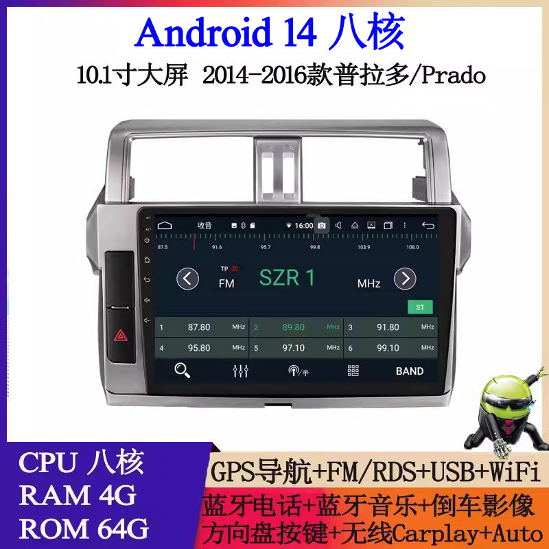 普拉多prado霸道4700车载导航