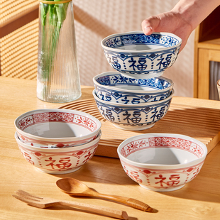 中式福字釉下彩陶瓷饭碗宽口浅碗浅口碗拌面碗凉拌菜碗蒸碗沙拉碗