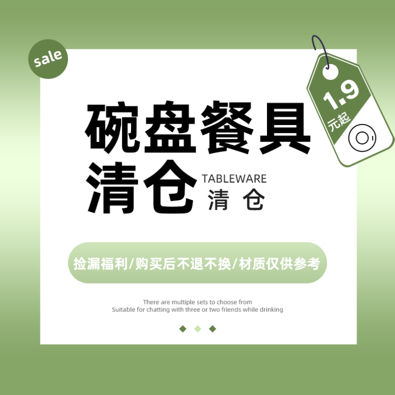 陶瓷米饭碗家用餐具清仓