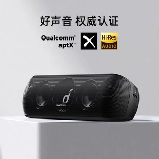 大功率30W重低音APTX蓝牙立体声音响 motion 安克Anker Soundcore