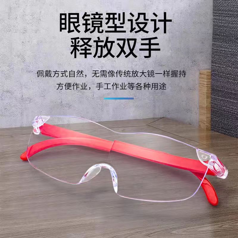 徽羊牌3倍5倍老年可携式头戴式高清放大镜眼镜式手机看书阅读20眼