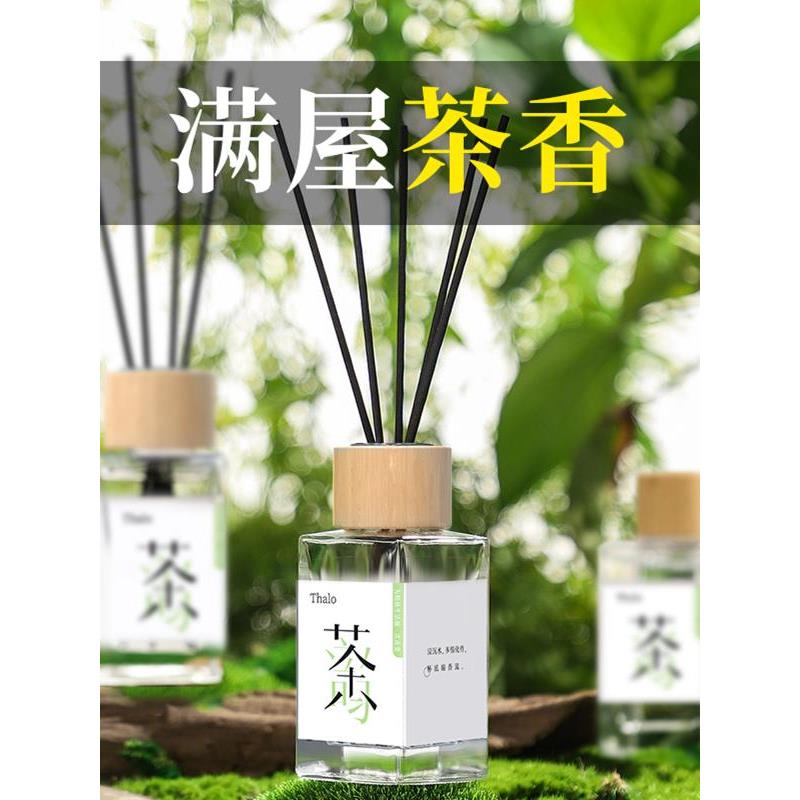 茶香无火香薰卧室香薰室室内淡香水除臭除异味香味持久大牌同款香