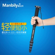 Máy ảnh DSLR Manbily / Manbili A-222 - Phụ kiện máy ảnh DSLR / đơn