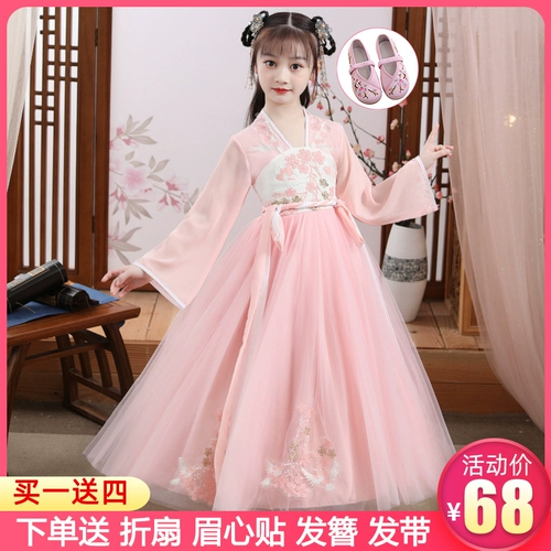 Ханьфу, осенняя детская юбка для принцессы, осеннее, китайский стиль, коллекция 2023