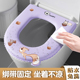 加厚贴 通用坐便套家用冬季 2025新款 防水马桶坐垫子厕所卫生间四季