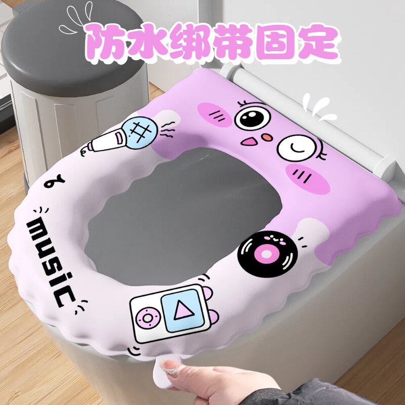 马桶垫坐垫四季通用防水粘贴式