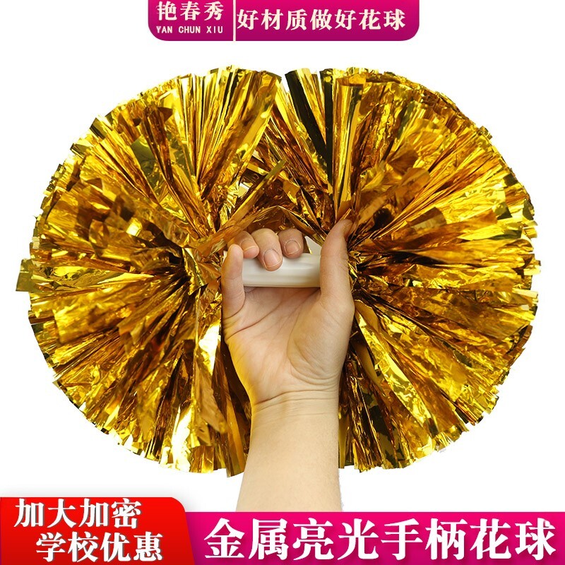 亮光花球亮光啦啦队小学生课间操