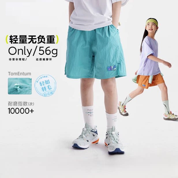 女童速干短裤2026夏季新款男童热裤薄款运动裤五分裤中大童户外裤