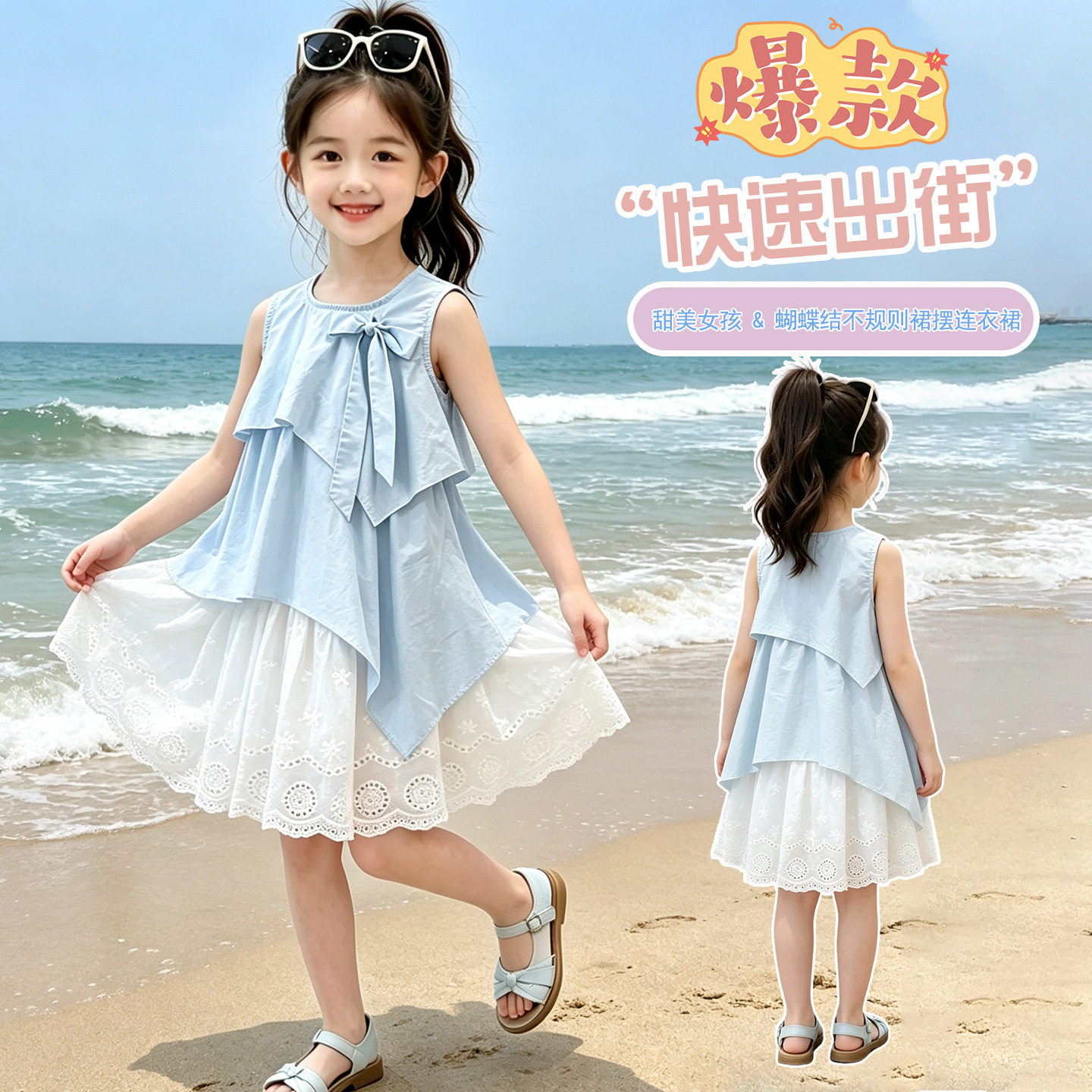 女童连衣裙夏季不规则少女背心裙