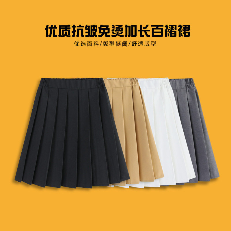 女童2026新款中小大童半身裙褶裙
