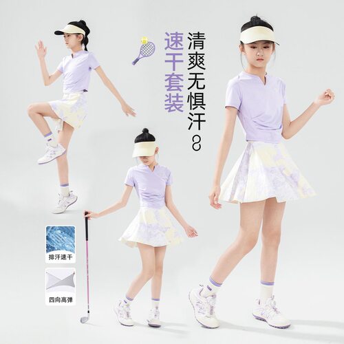 女童速干运动服套装2025夏季新款儿童训练跑步网球裙冰丝短袖裙子