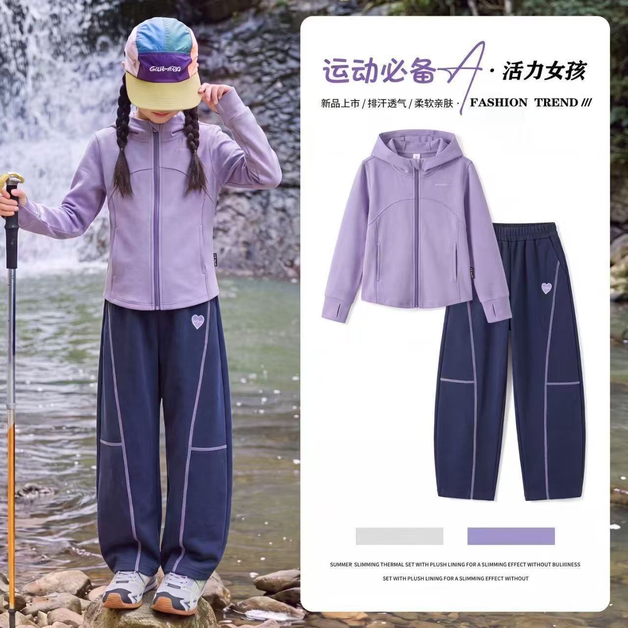 女童春秋运动卫衣裤两件套洋气