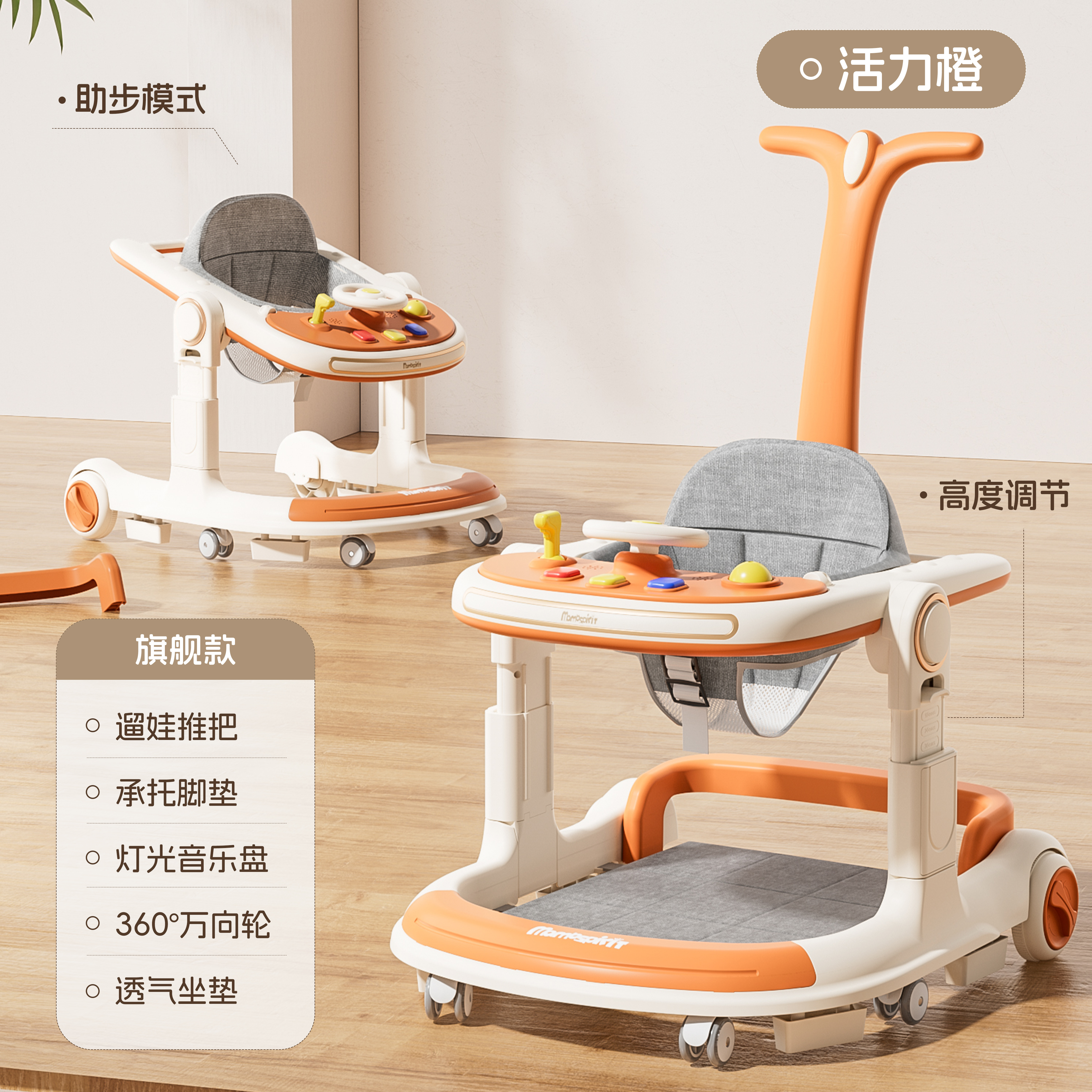 顺丰发货学步车防侧翻