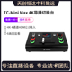 天创恒达TC MiniMax 4K高清输入4路HDMI多机位直播推流导播切换台
