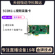 天创恒达TC5C0N1高清视频采集卡HDMI CVBS录制直播 VGA SDI DVI