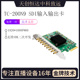 图像采集卡高清视频直播 天创恒达TC200N9 SDI 电脑内置8路采集卡