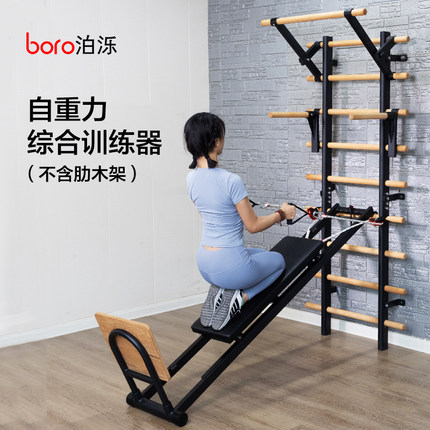 BORO健身综合训练器练胸肌阻力带拉力带力量训练引体向上女肋木架