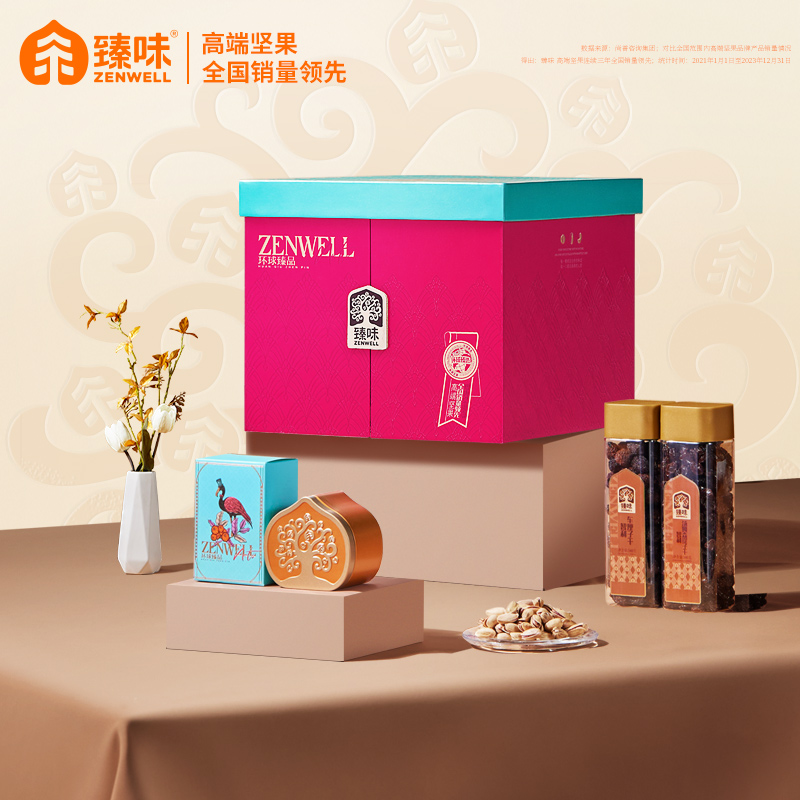 臻味环球臻品坚果礼盒2.098kg