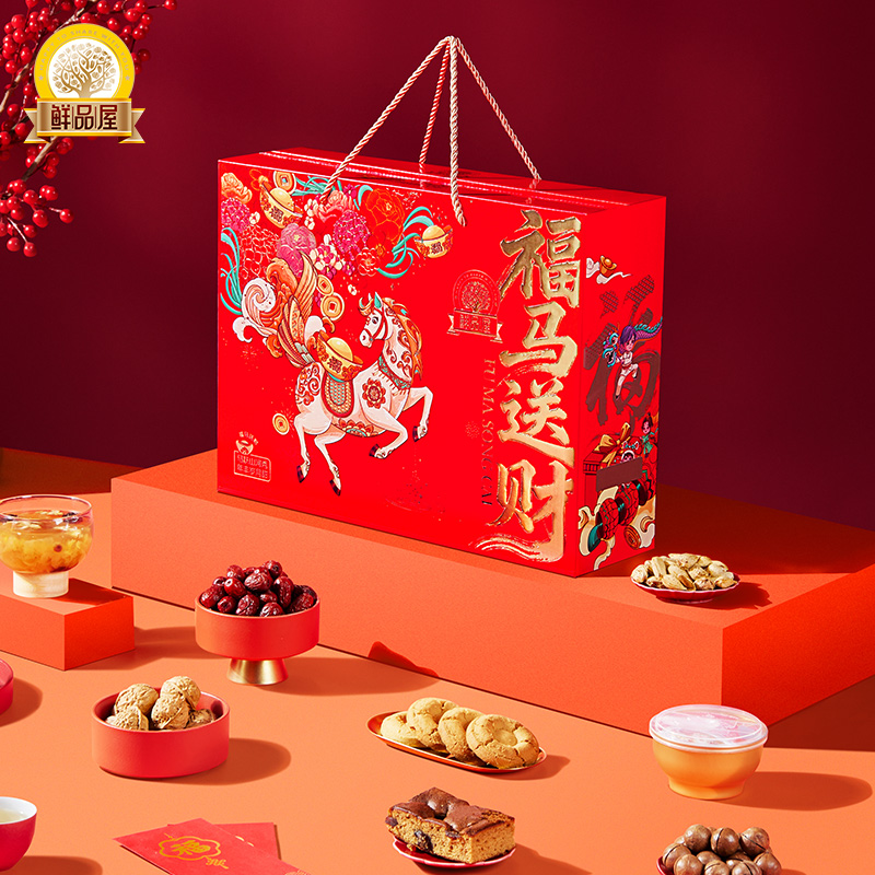 鲜品屋坚果礼盒福马送财1732g巴旦木银耳羹零食组合礼品团购