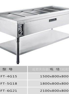 商用不锈钢电热保层温售饭台组装双餐卖外售卖台食快堂盒饭保温台