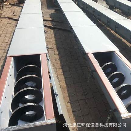 LS 绞U型管式螺旋输送机龙龙水泥粮送食水平输绞物料输送设DEN备