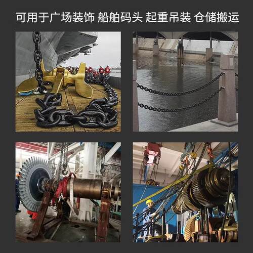 G1FZN00级锰起重链吊钢索具吊链8m1m国标抛光铁链条子0mm吊装链条