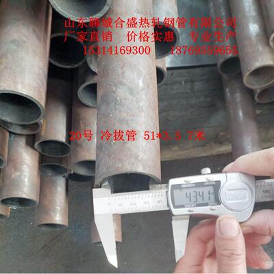 45#20#51*2 TLV512.5 51*3 51*冷3* 51*4割拔无缝管现货定尺切零