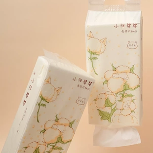 【一纸善意】原创棉柔悬挂式抽纸原生木浆5层加厚