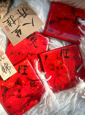 原创【旺旺发财】猫狗主题中国红节日冰箱贴磁吸祈福门贴四件套