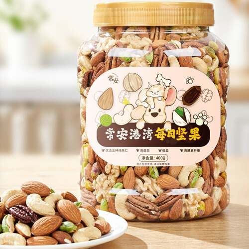 【常安港湾】每日坚果优选五种纯果仁低盐高蛋白高膳食纤维干果