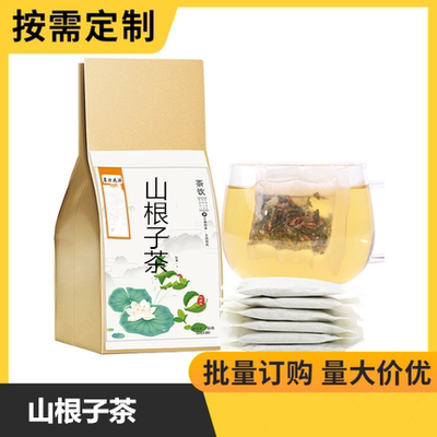 山根子茶中药材代茶饮中草药袋泡茶茶包