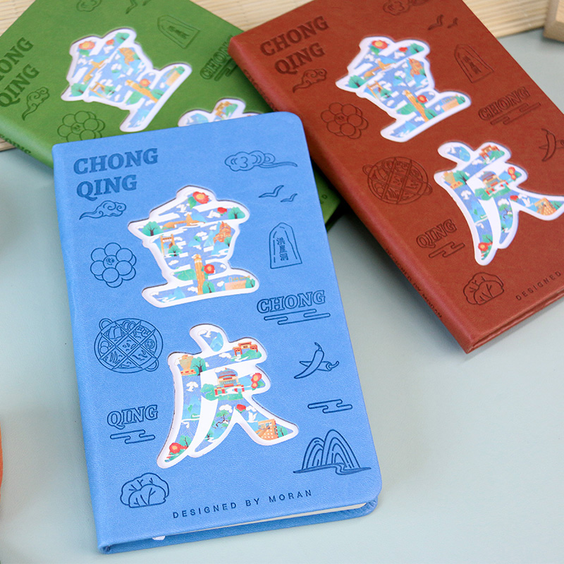 墨染文坊诗韵重庆PU笔记本