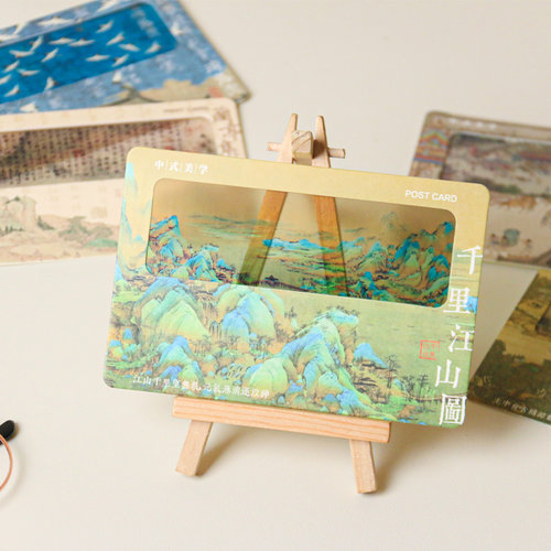 中式美学系列透光明信片